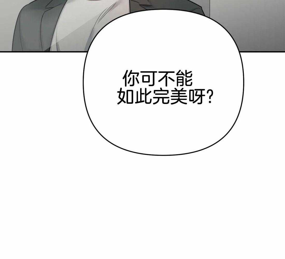 第40话_祝贺我16