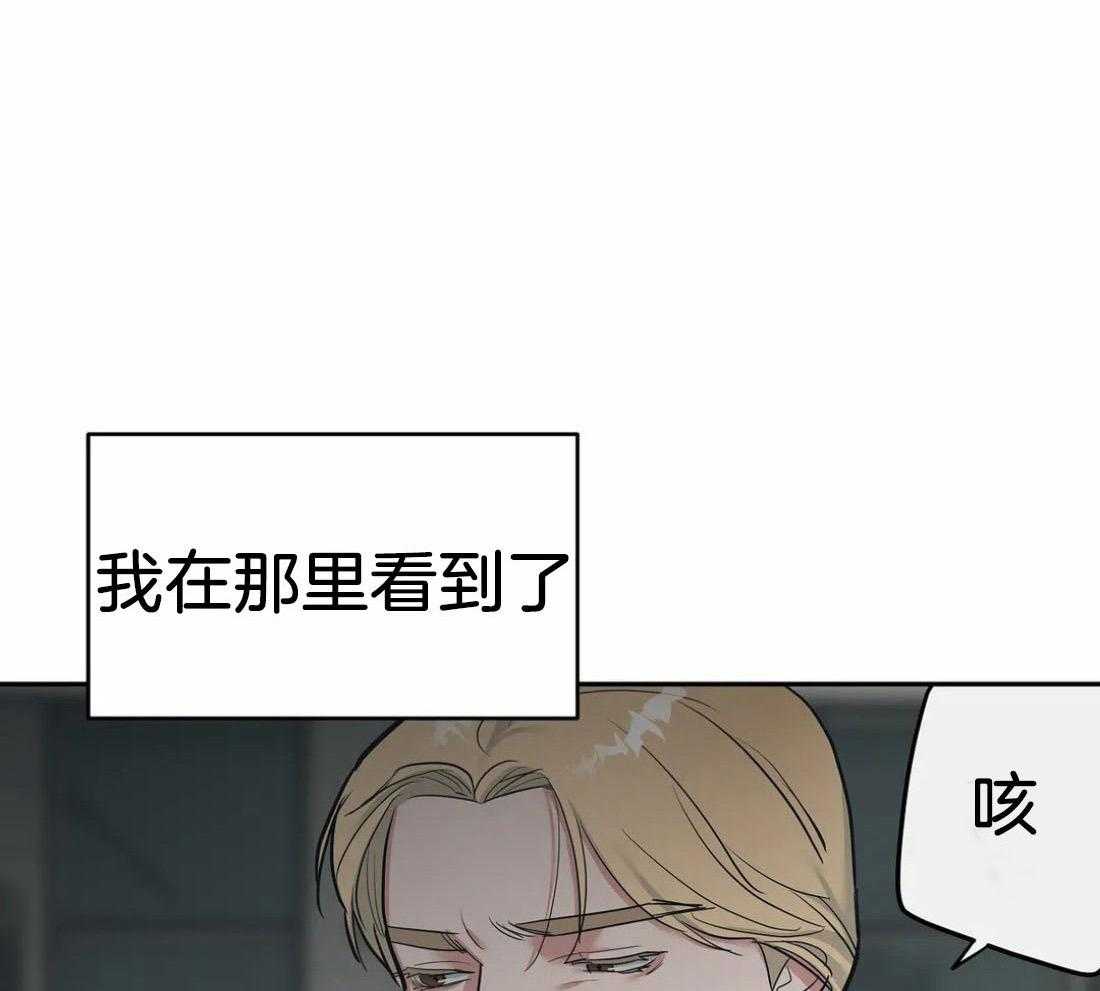 第41话_我的兴趣32