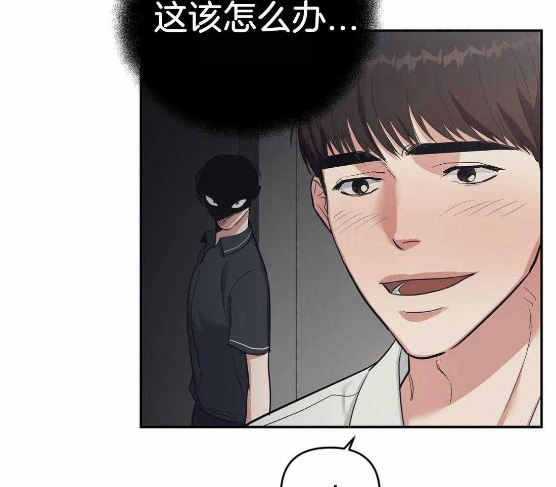 第41话_我的兴趣4