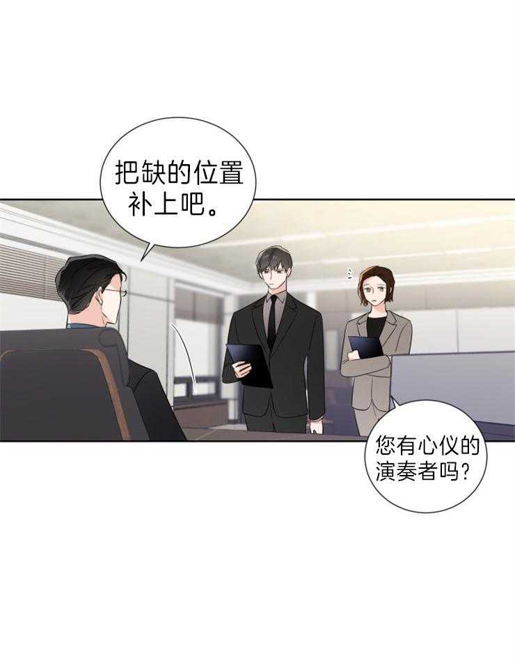 第19话_想念6