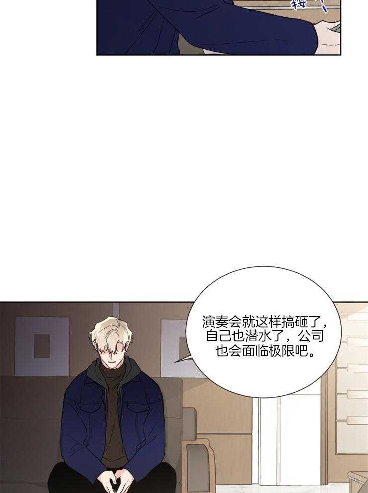 第21话_这次是故意的34