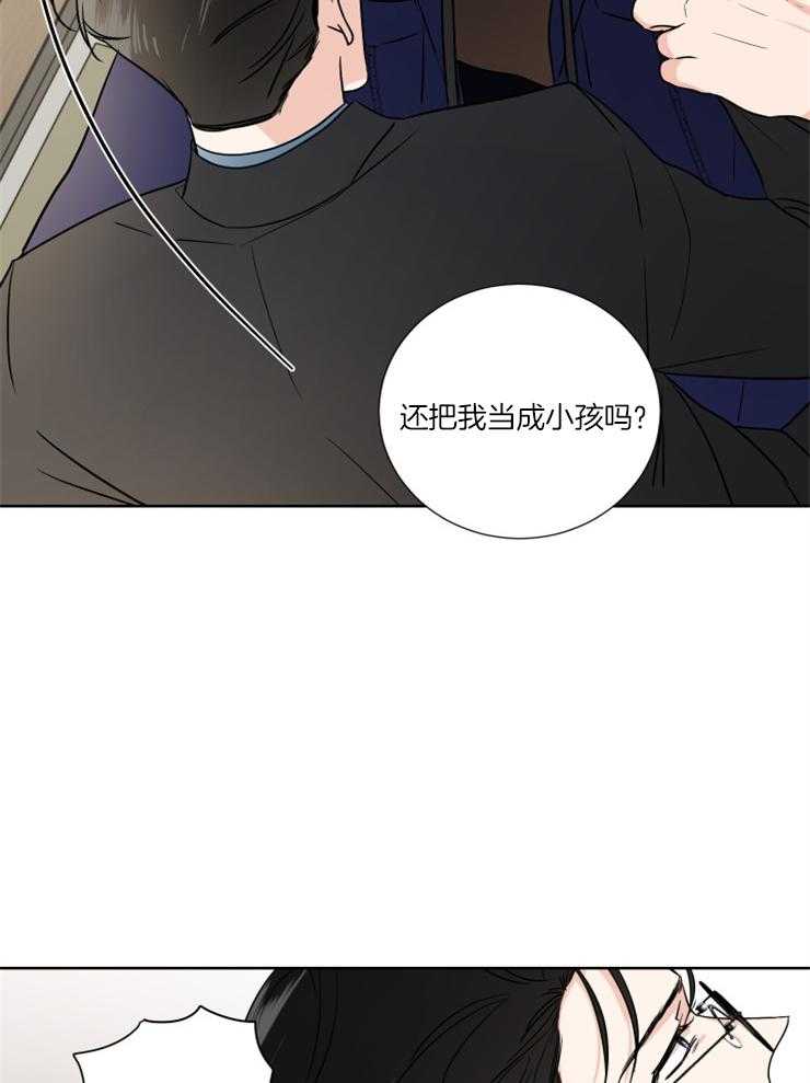 第21话_这次是故意的19