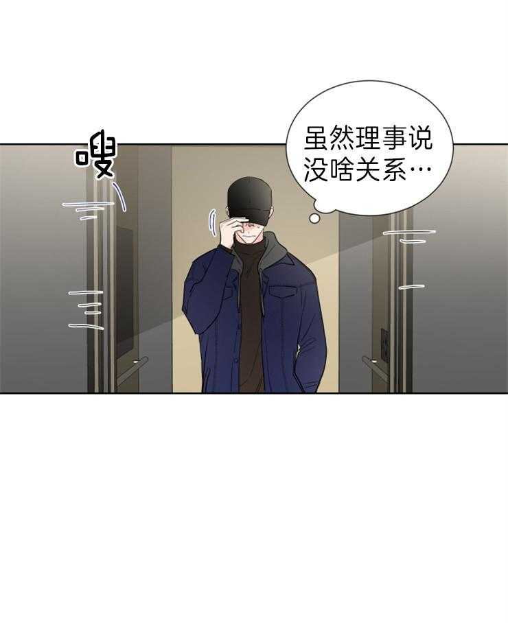 第23话_我不能在这里31