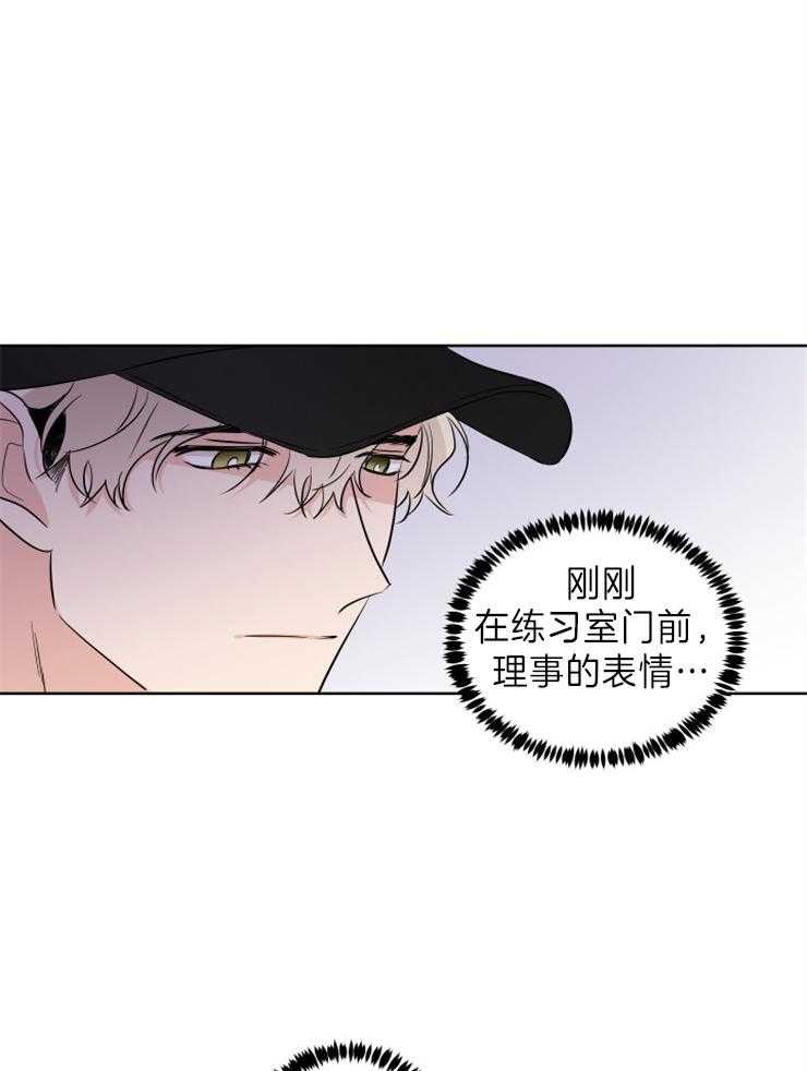 第26话_我也会努力的24