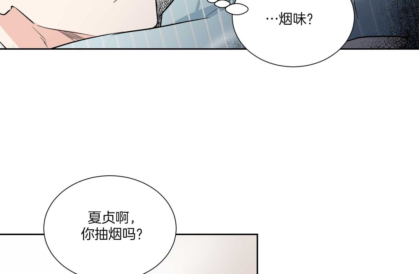 第40话_你是在等我吗29