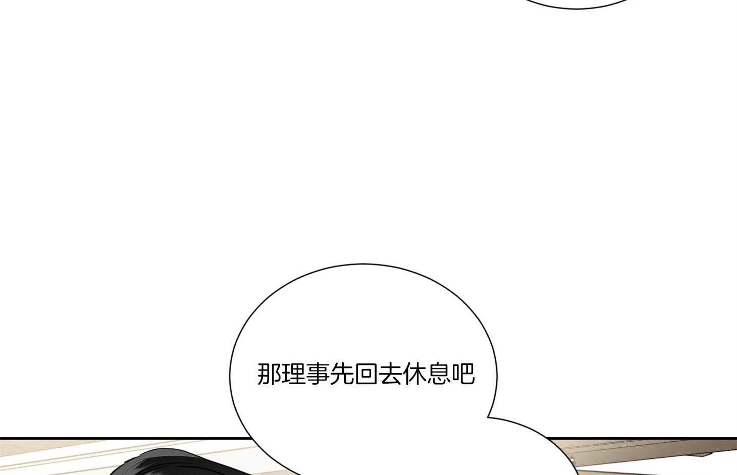 第40话_你是在等我吗11