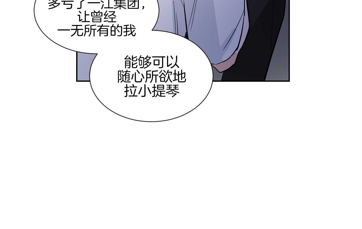 第44话_不想回到过去5