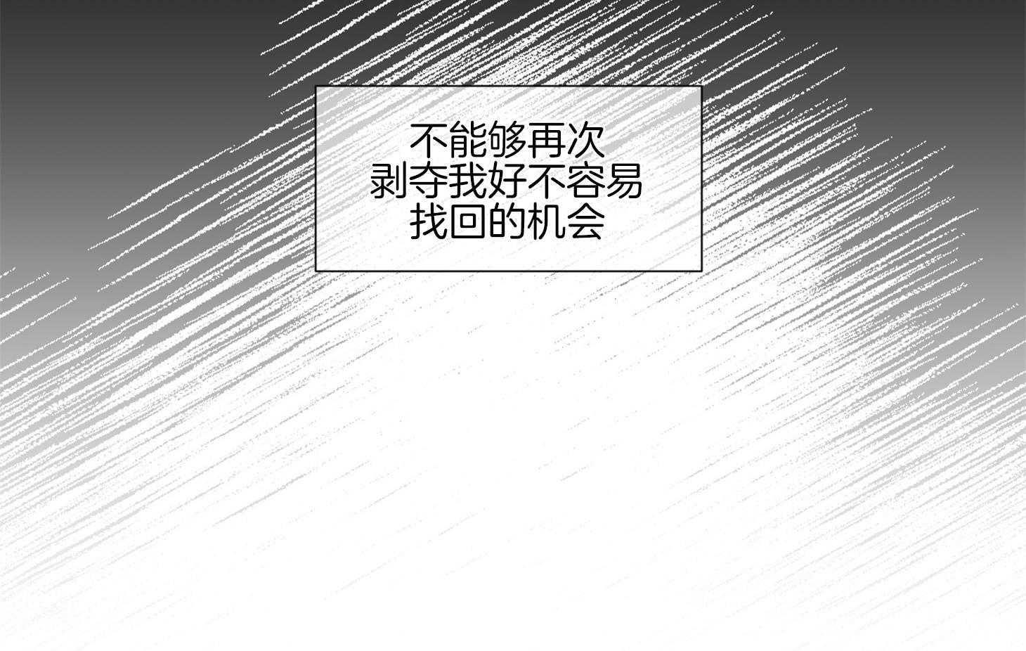 第44话_不想回到过去9