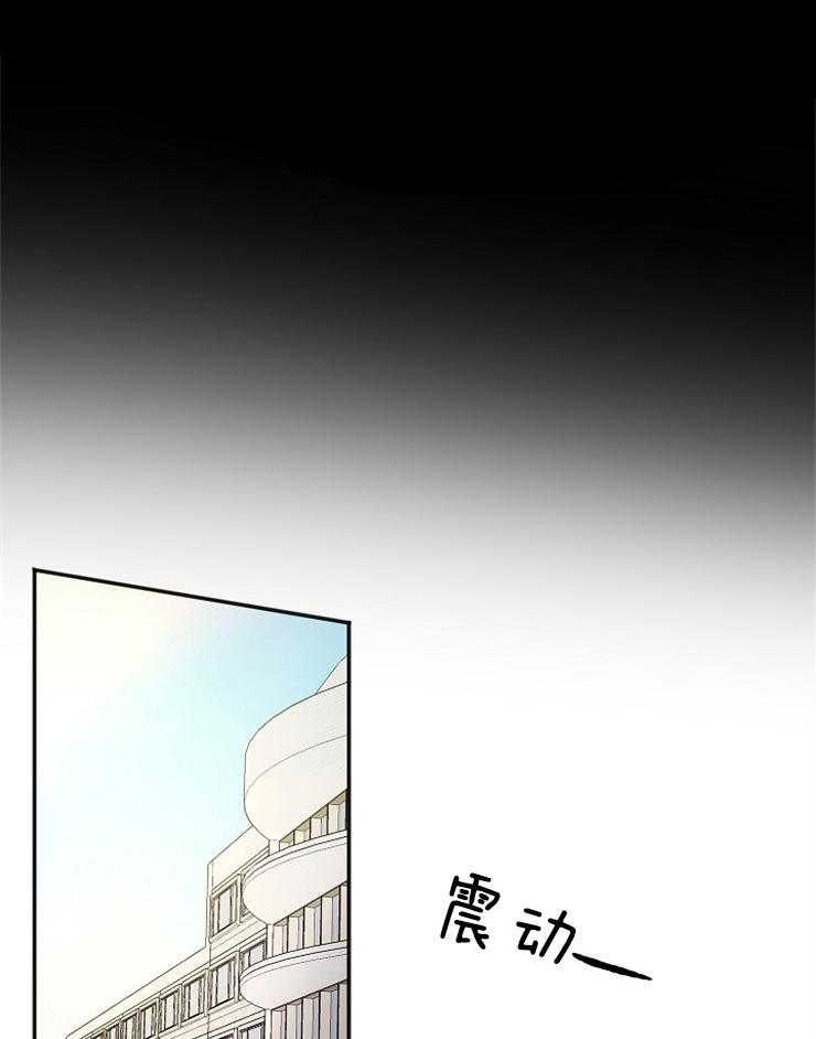 【黑社会也会被辞退吗】漫画-（第3话_不是不喜欢）章节漫画下拉式图片-20.jpg