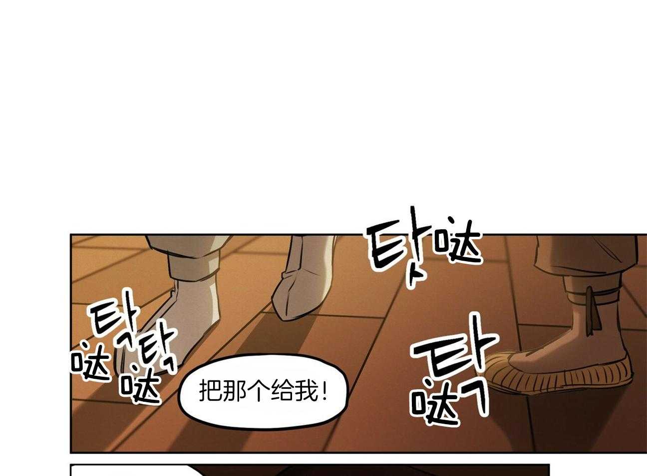 第49话_比牛更便宜36