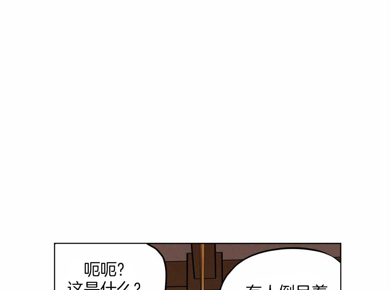 第49话_比牛更便宜46