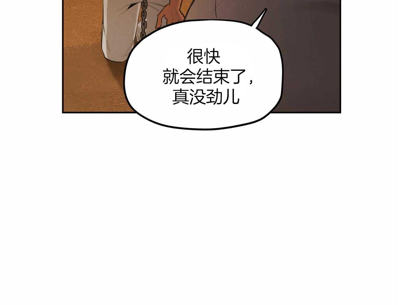 第51话_脚踝27