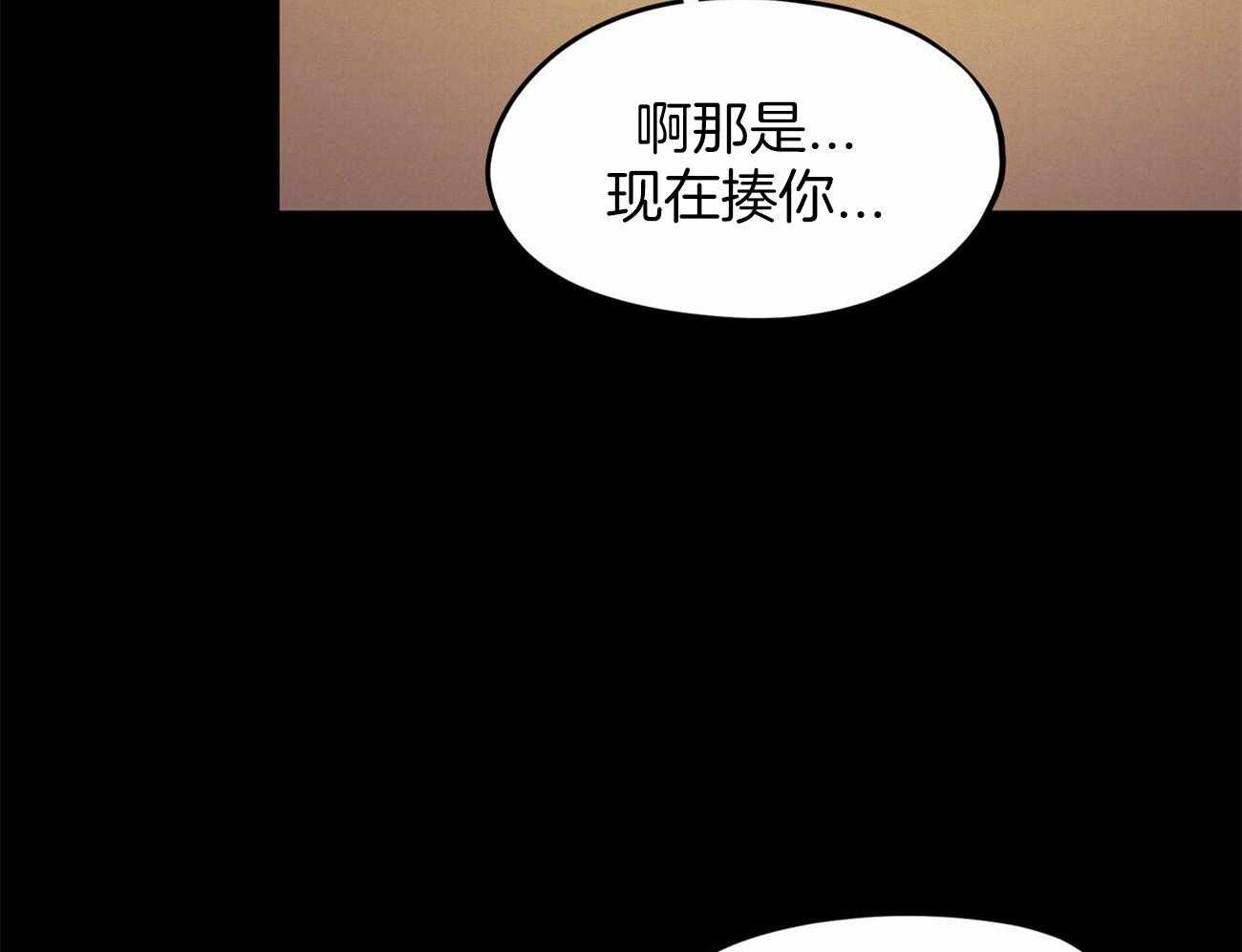 第51话_脚踝48