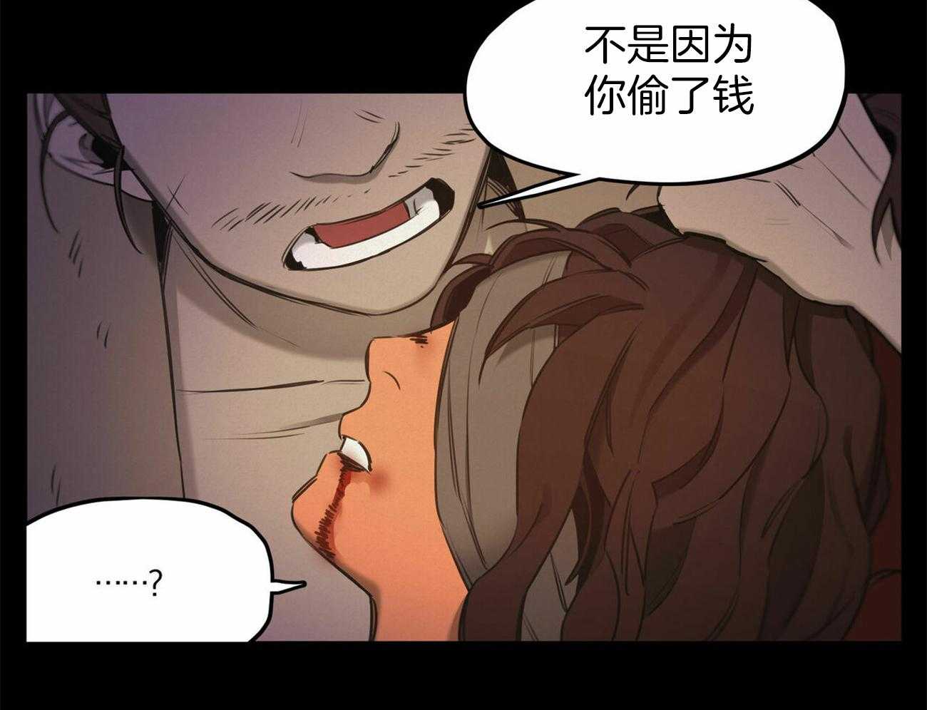 第51话_脚踝47