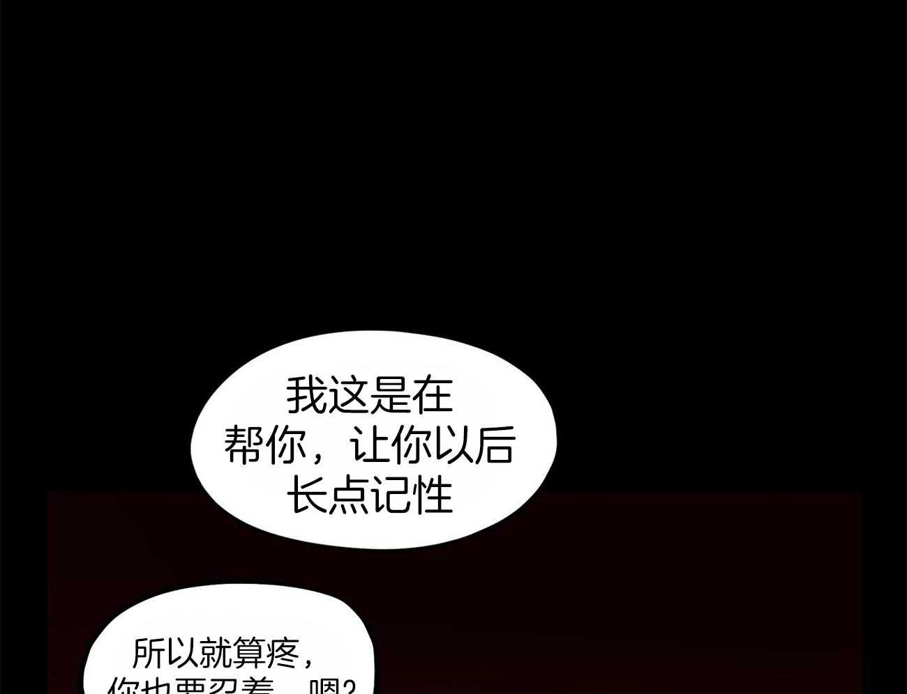 第51话_脚踝44