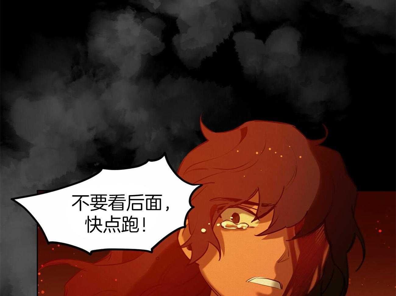 第56话_快跑25