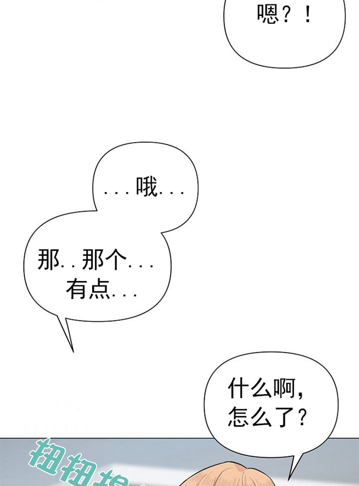 【深海低语（第一季）】漫画-（第53话_新房子）章节漫画下拉式图片-16.jpg
