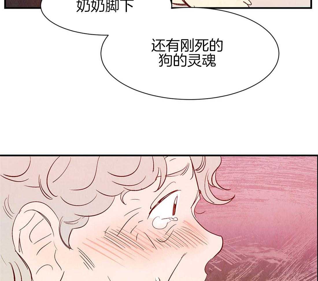 第43话_爱的话语11