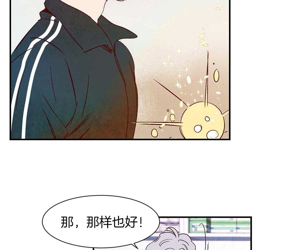 第43话_爱的话语7