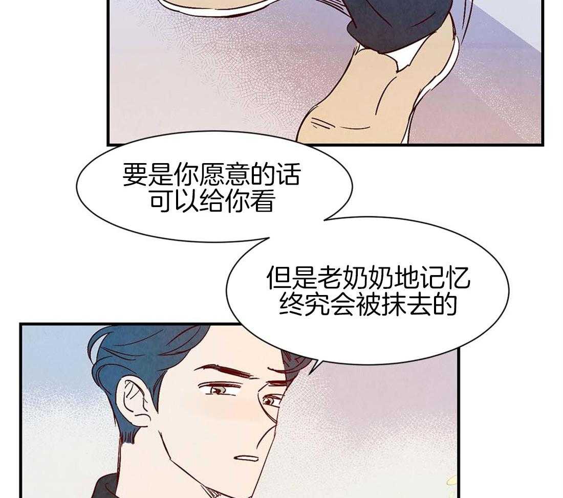 第43话_爱的话语8