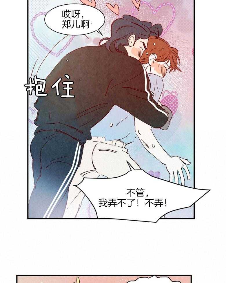 第92话_童话的结局（正文完）10