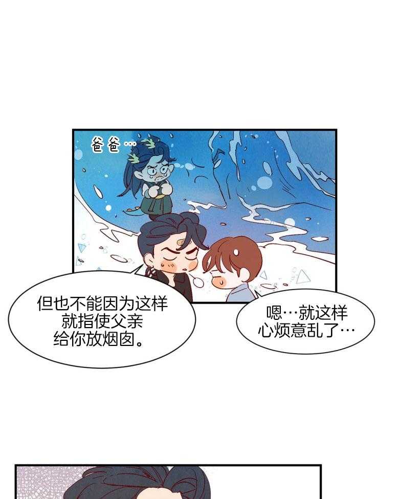 第92话_童话的结局（正文完）28