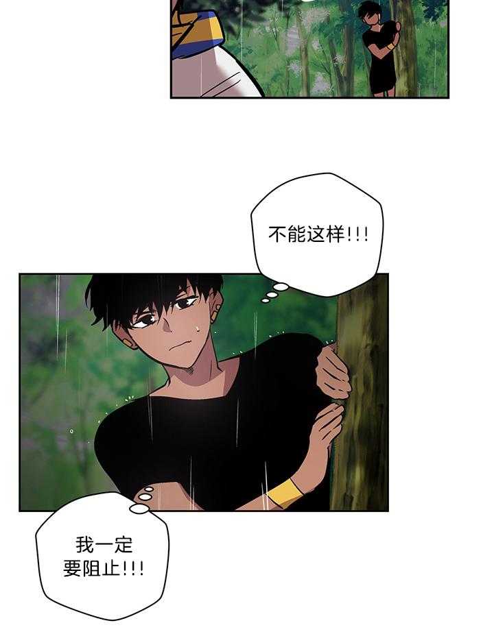 第78话_结果还是要做9