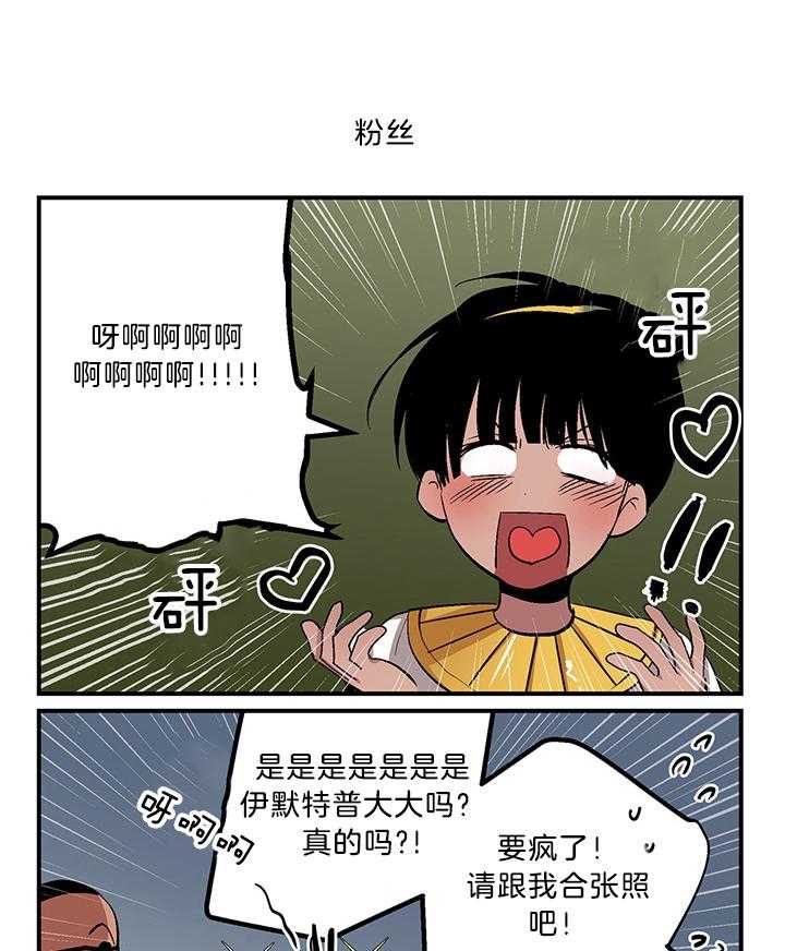 第69话_失去理智2