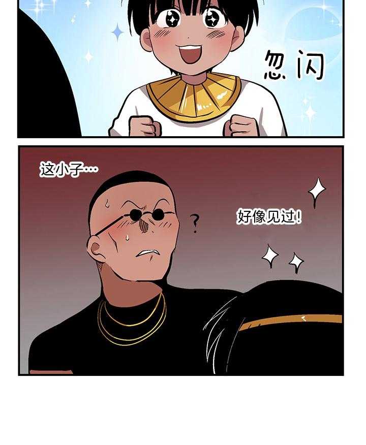 第69话_失去理智0