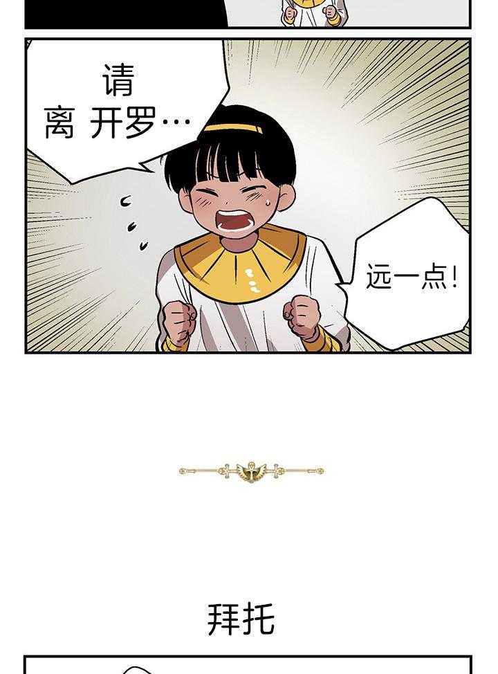 第48话_大力士4