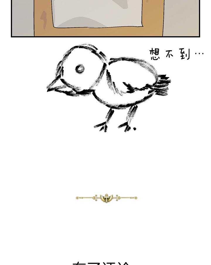 第42话_绘画菜鸡2
