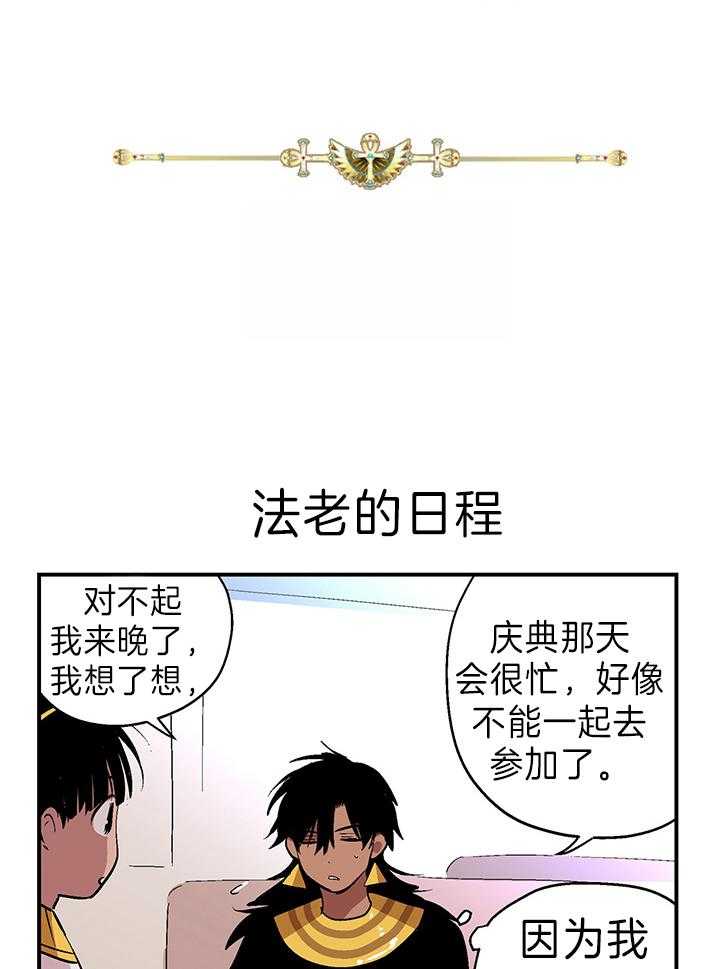 第40话_想见你8