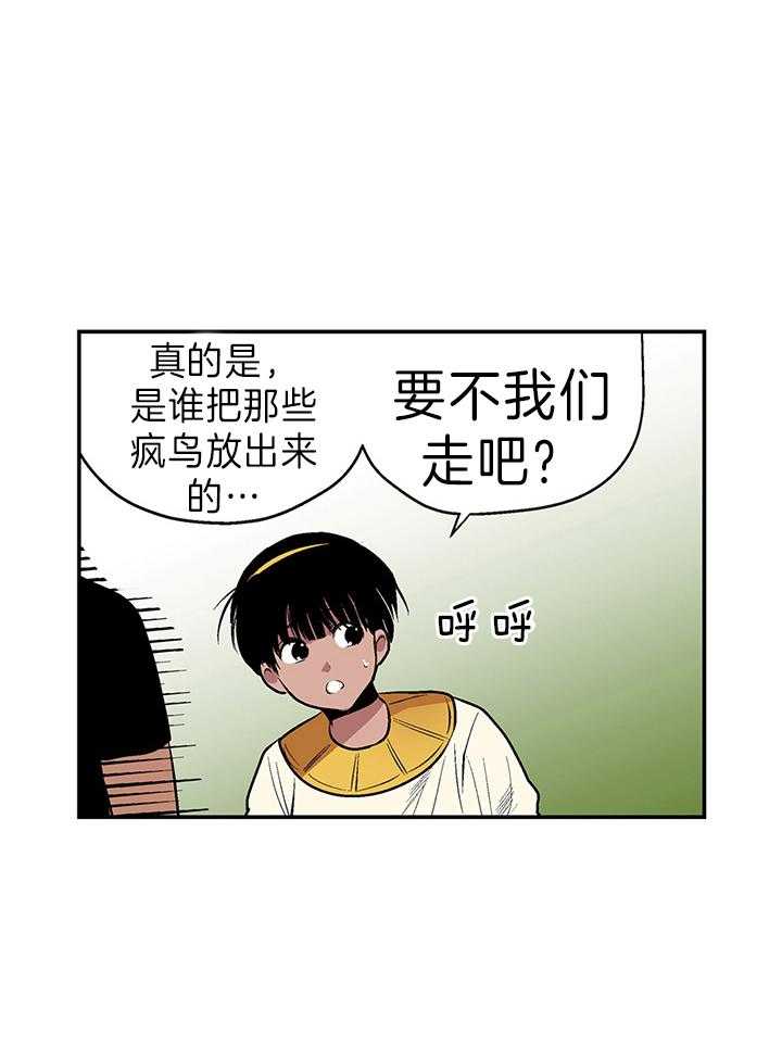 第27话_心动的瞬间3