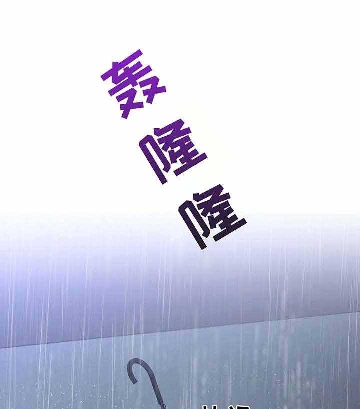 第16话_你不要往下看4