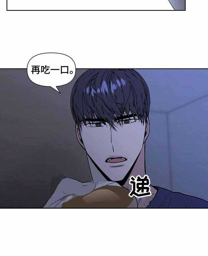 第31话_你先睡吧19