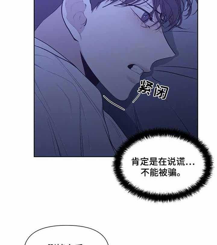 第35话_到底该怎么做5