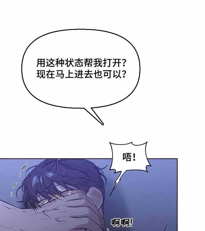 第35话_到底该怎么做33