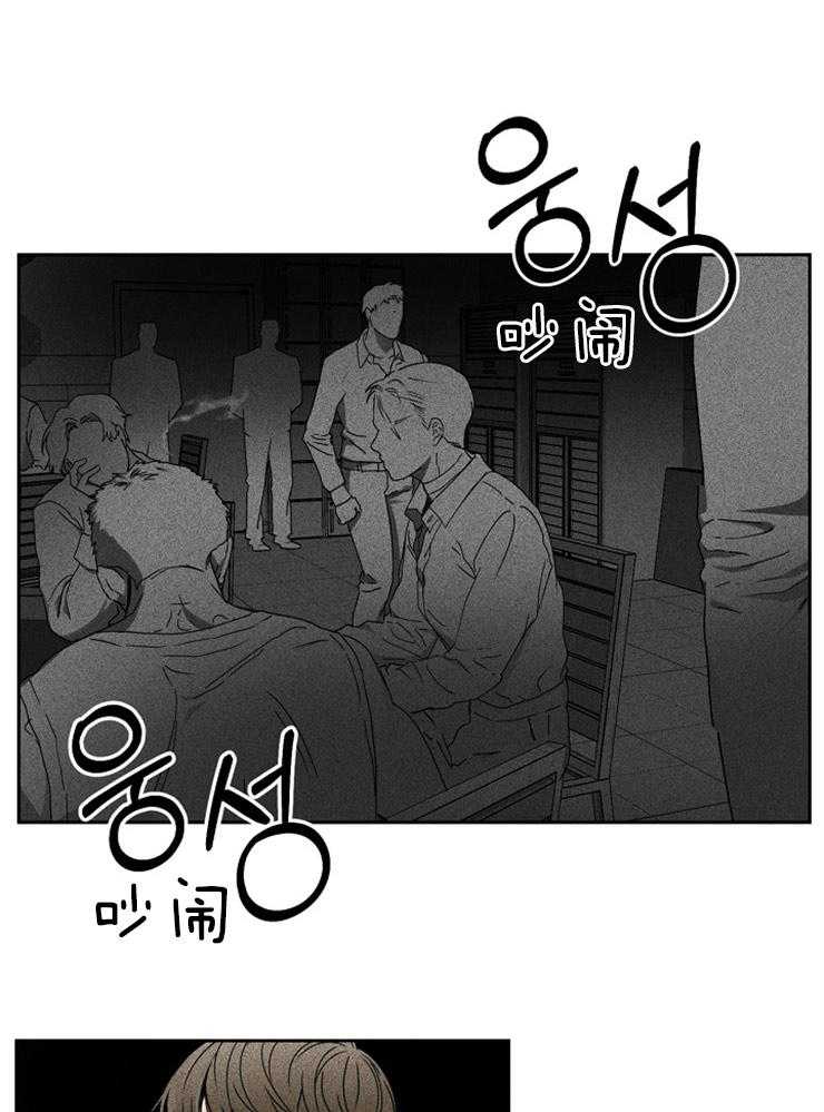 第5话_交换身体的代价6