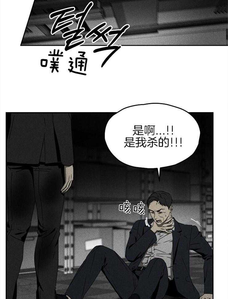 第11话_窒息的真相20