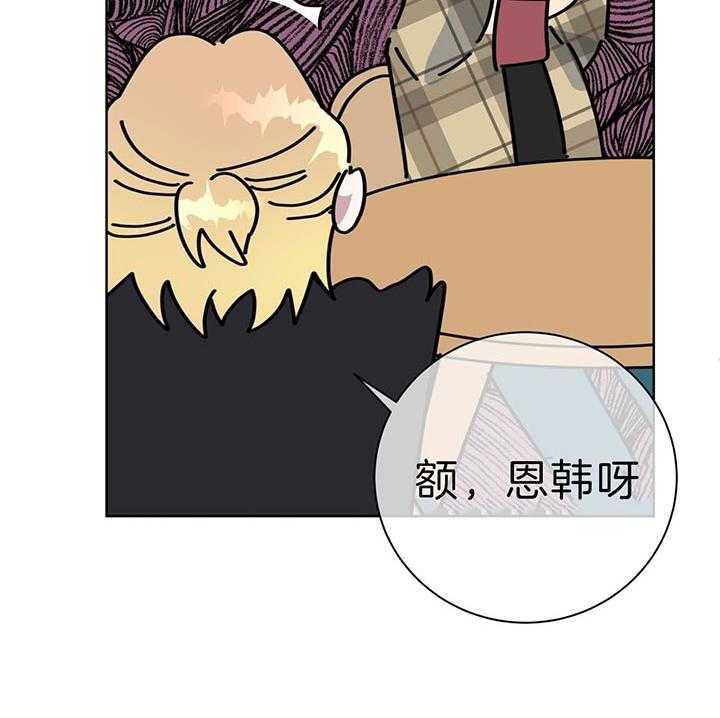 第68话_不会放过你的49