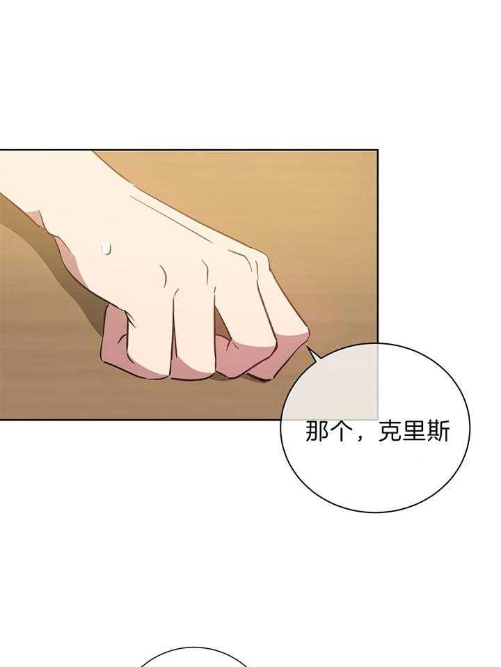 第68话_不会放过你的27