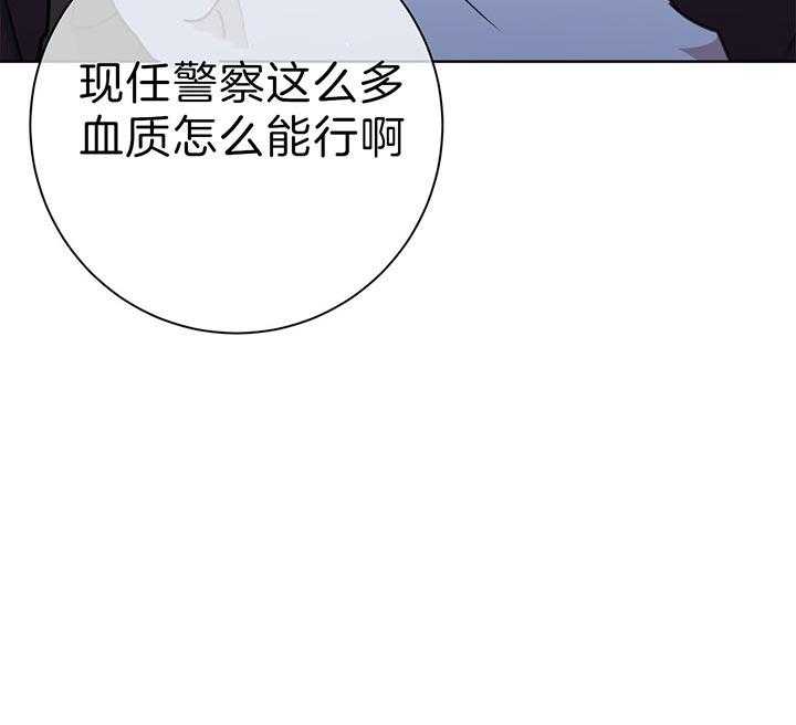 第69话_怎么敢的啊0