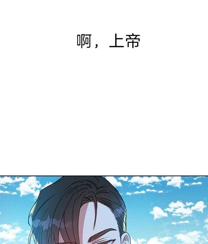 第69话_怎么敢的啊34