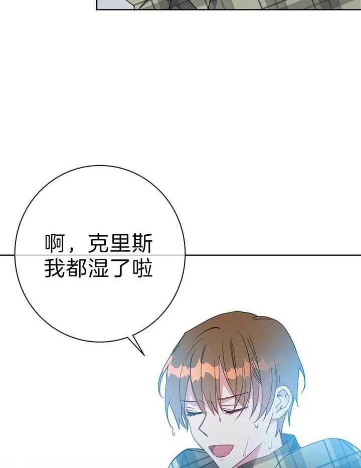 第69话_怎么敢的啊52