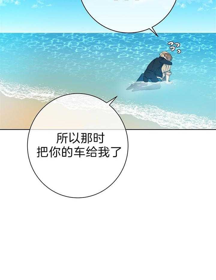 第69话_怎么敢的啊48