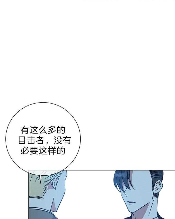 第71话_是个狠人28