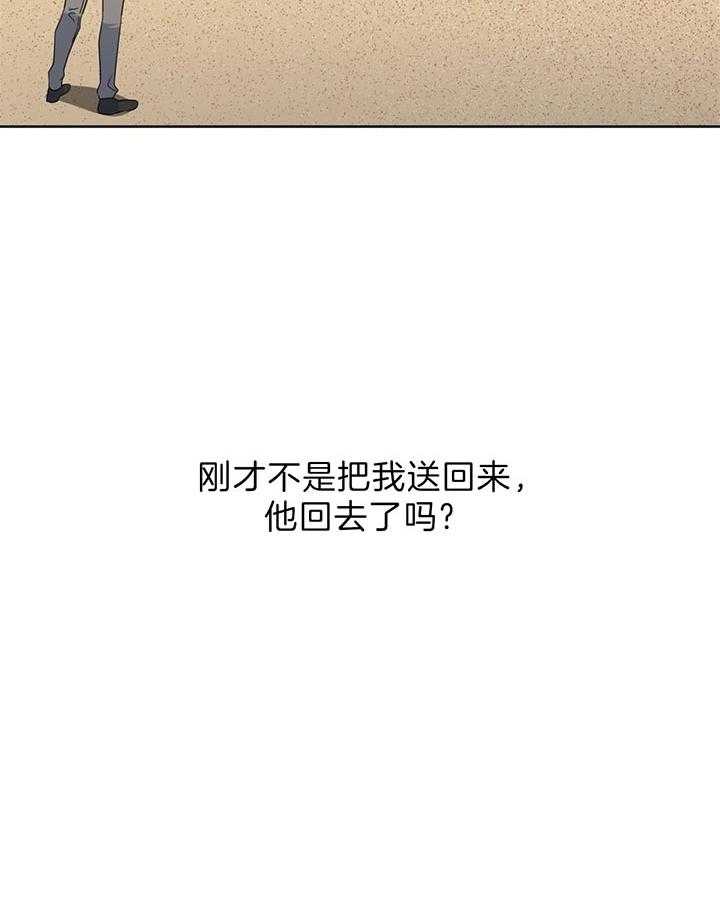 第71话_是个狠人34