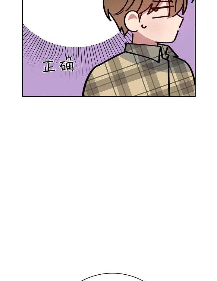 第73话_真心32