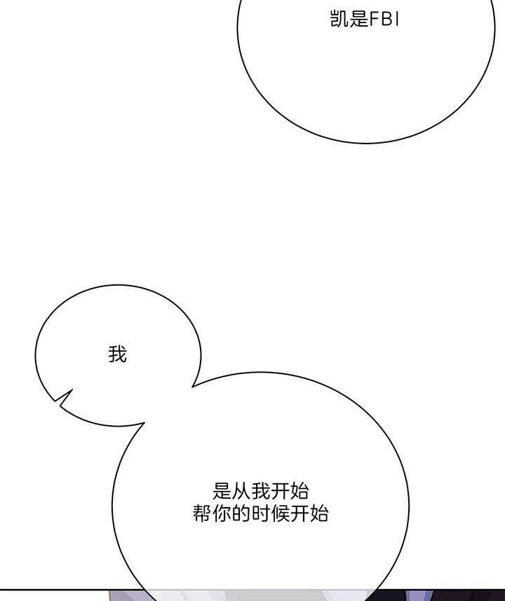 第74话_真心话游戏3