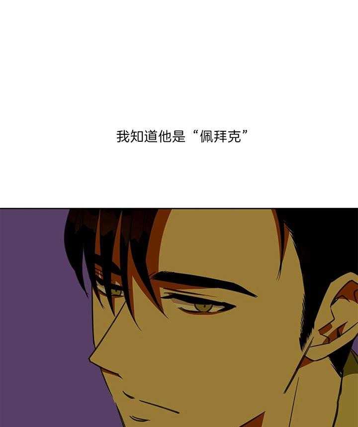 第74话_真心话游戏11